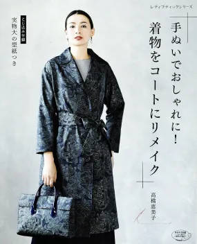 Fashionable by Hand Sewing! Remake a Kimono Into a Coat