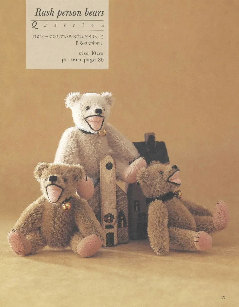 Making Teddy Bears With All Our Heart by Eimi Koyanagi