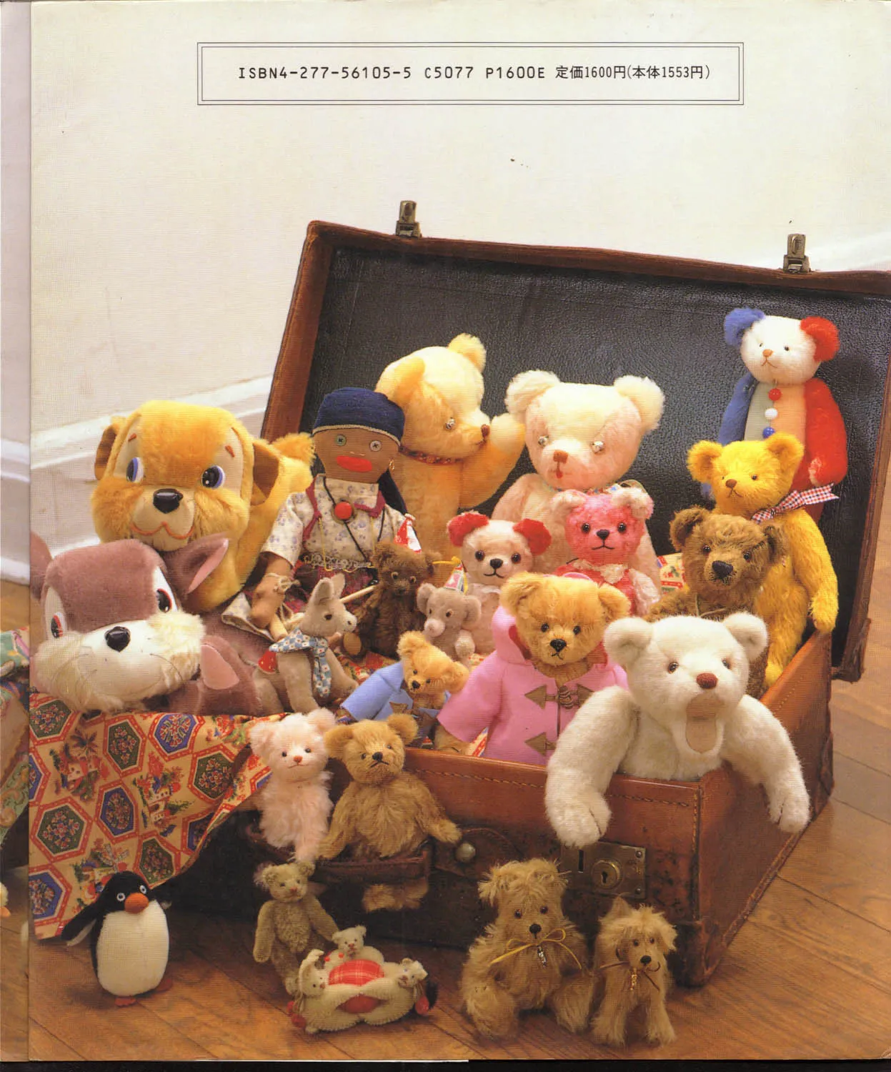 Teddy Bears and Friends